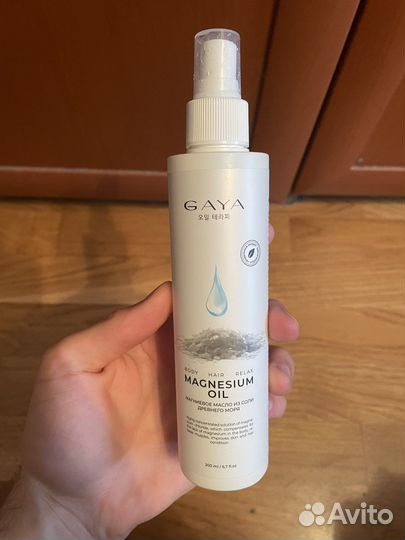 Магниевое масло