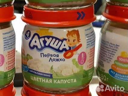 Детское питание (пюре овощи, мясно, фрукты Агуша)