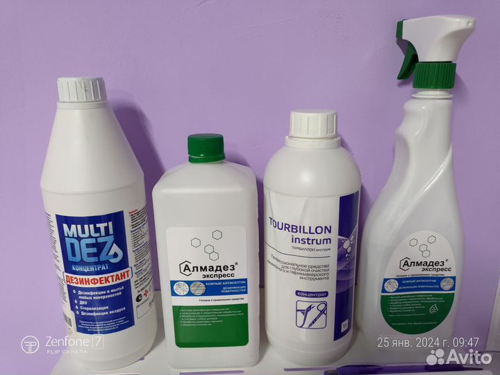 Набор для стерилизации маникюр педикюр