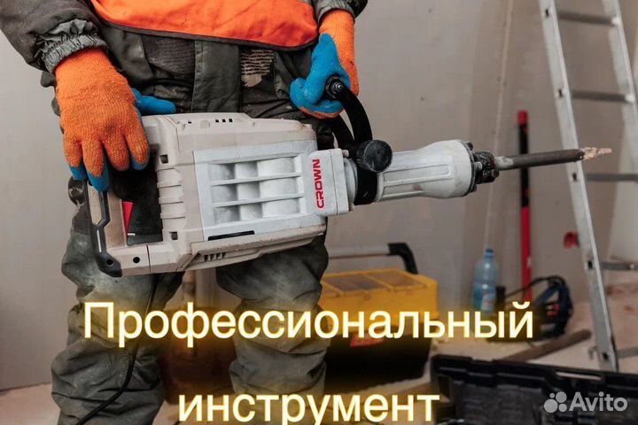 Демонтаж/Демонтажные работы