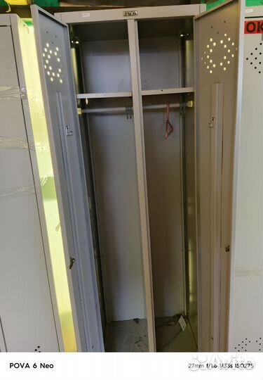 Ящик металлический