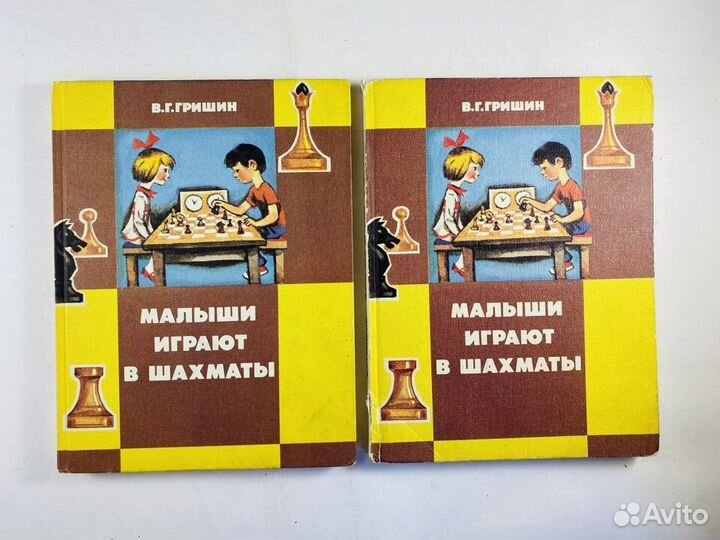 Советские книги,учебные пособия по шахматам.СССР