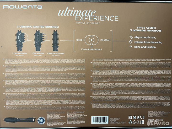 Фен-щетка для волос Rowenta Ultimate Experience