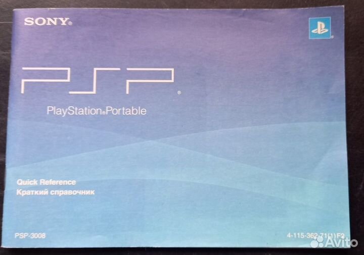 Sony psp 3008 прошитая