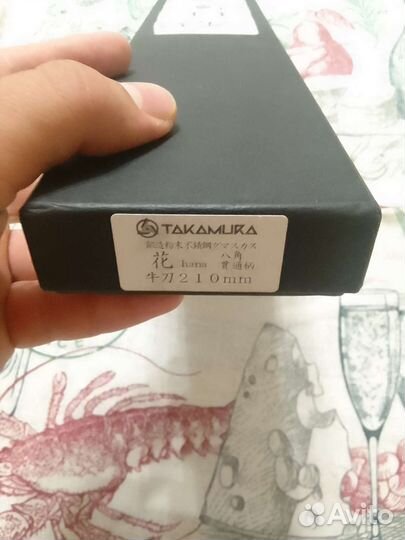 Takamura Hana 210mm Японский Кухонный нож