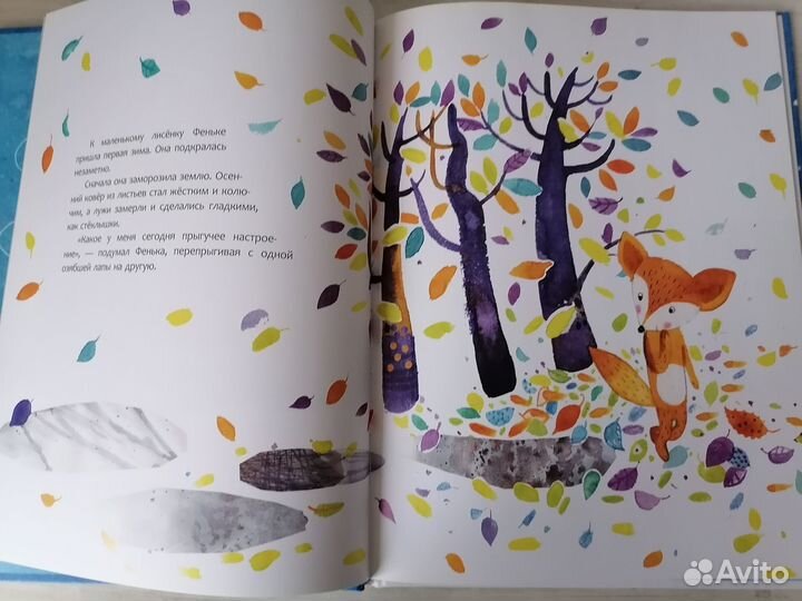 Книга Снежный шар Ольга Фадеева + игрушка Лисёнок