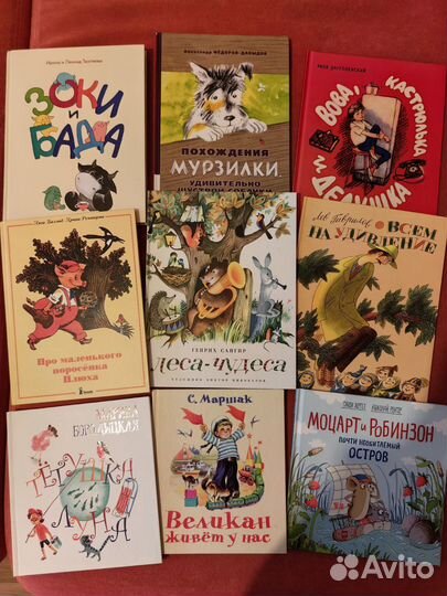 Зоки и бада, Алладин и др