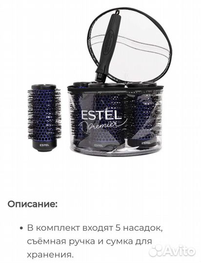 Брашинг для волос