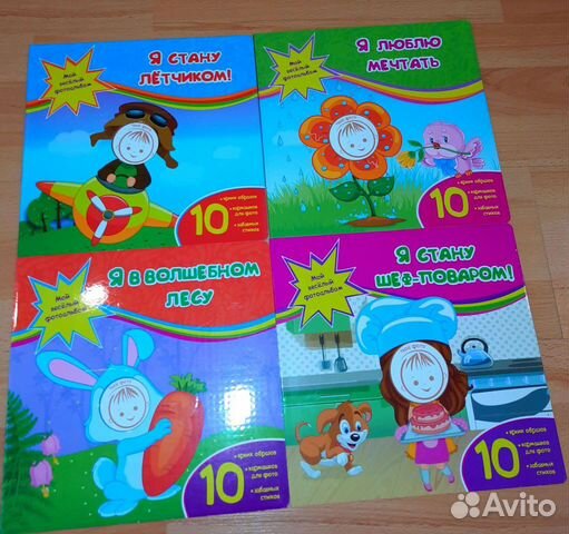 Книги/Фотоальбомы детские, новогодние, подарочные