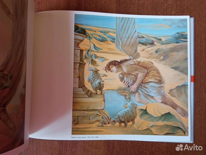 Мифы Татьяны Черновой