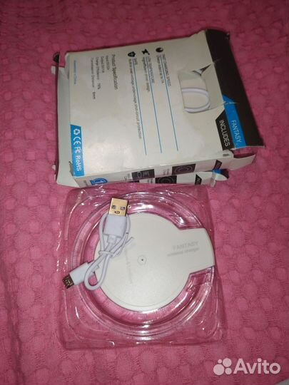 Беспроводные зарядки