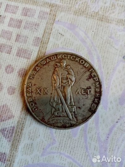 Монеты СССР