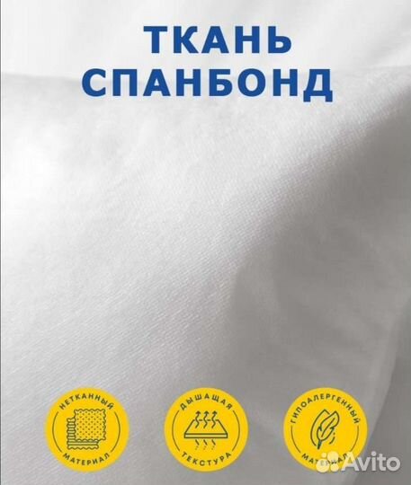 Подушка для сна miotex