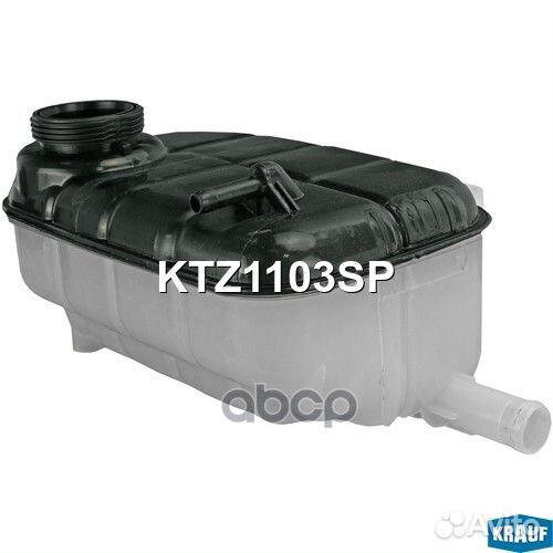 Бачок расширительный KTZ1103SP Krauf