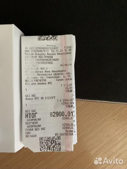 МТС Модем 4g wi fi