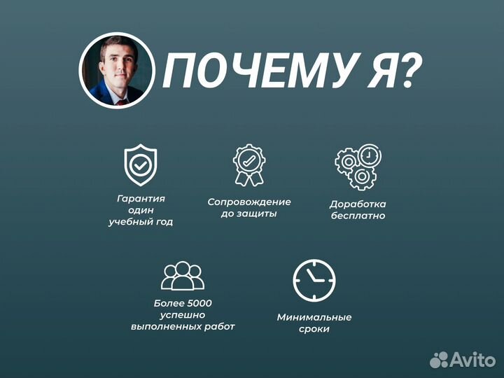 Оформлю Дипломная Курсовая Диссертация Контрольная