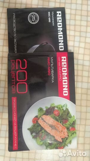 Мультиварка redmond