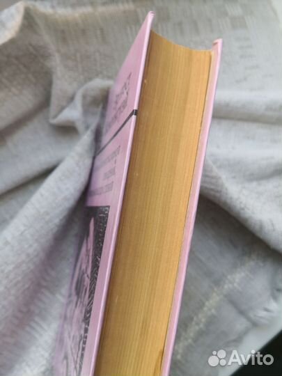 Домашняя библиотека (зарубежная литература)