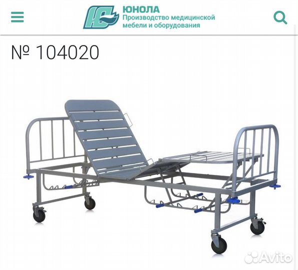 Функциональная кровать 4-секционное ложе