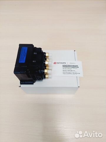 Блок клапанов пневмоподвески Jeep Grand