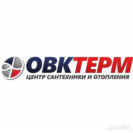 Водитель категории с е