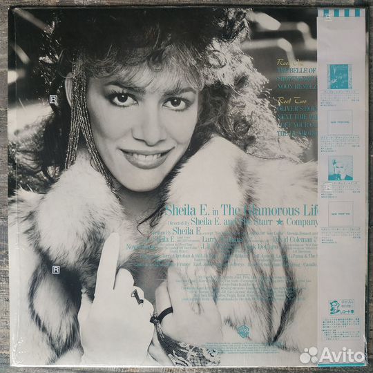 Sheila E. - In The Glamorous Life (1984) LP