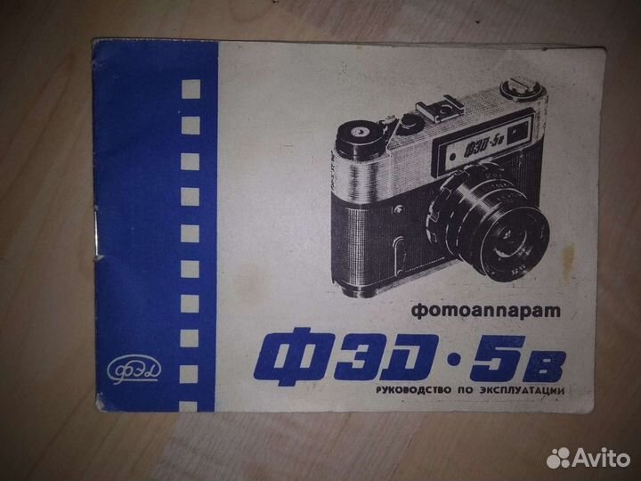Штатив фэд
