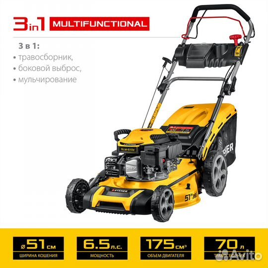 Бензиновая самоходная газонокосилка steher 6.5л.с