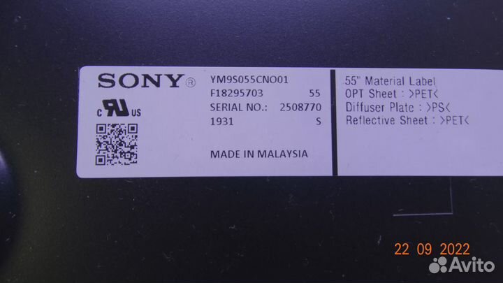 55UHD G0A FOR sony 47-6021164