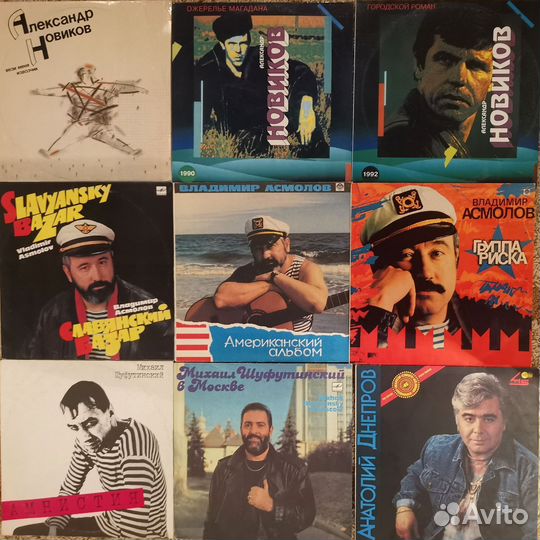 Итальянская эстрада и другие виниловые пластинки