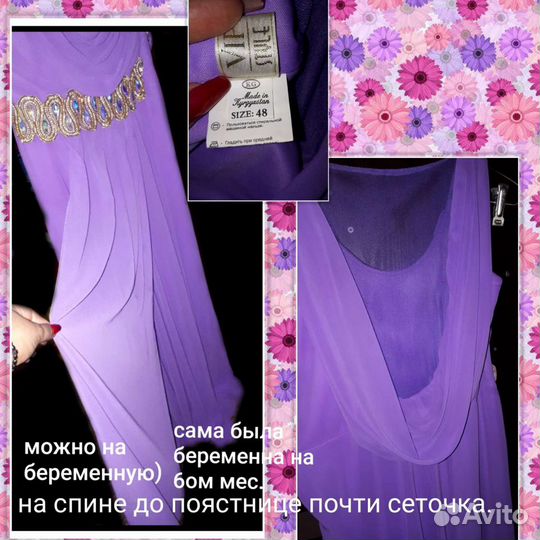 Платье
