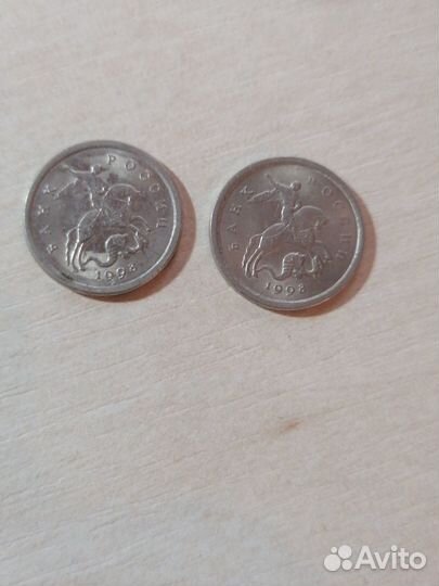 Монеты 1 копейка