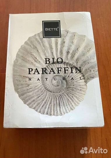 Парафин косметический