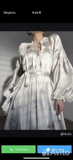 Платье нежное