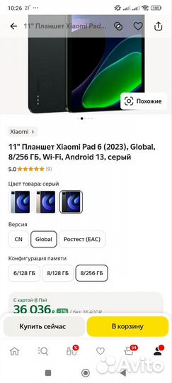 Комплект: планшет 256 xiaomi 6, стилус 2nd, чехол