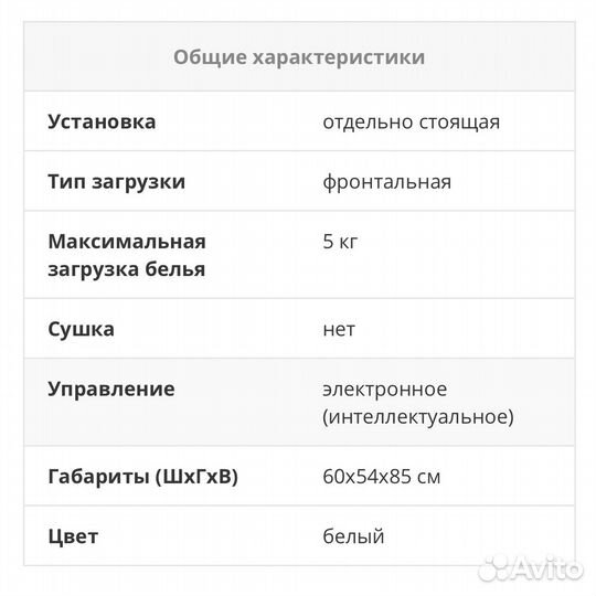 Стиральная машина beko WKL 15050 KB