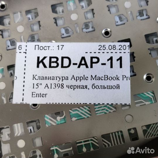 Клавиатура для ноутбука Apple MacBook A1398