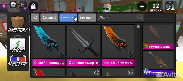 Много годли мм2