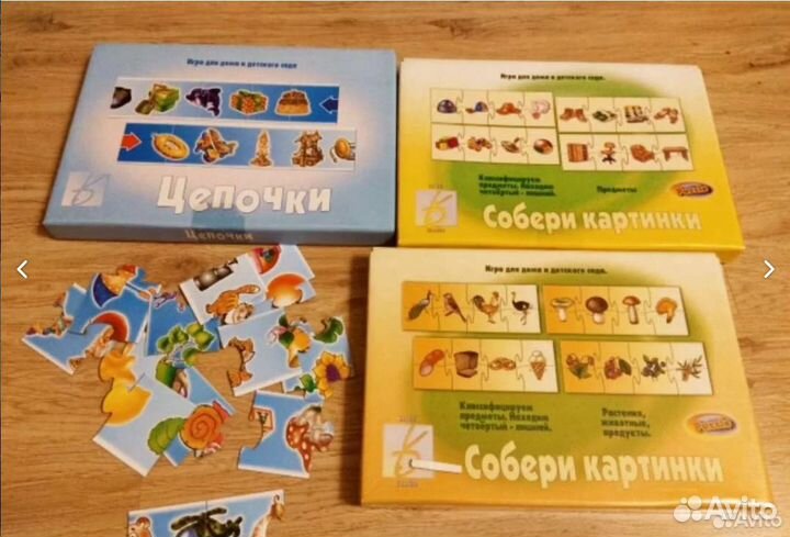 Игры пособия для логопедов