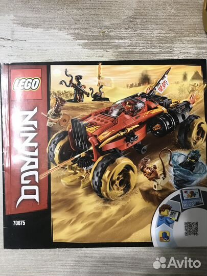 Lego ниндзяго