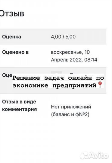 Помощь с вкр, курсовыми, практиками