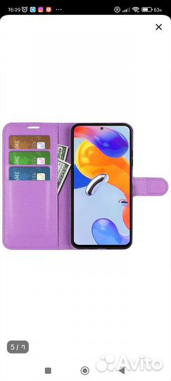 Чехол на Xiaomi redmi note 11 pro