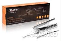 Шприц рычажно-плунжерный 500мл 70мпа профессиональ