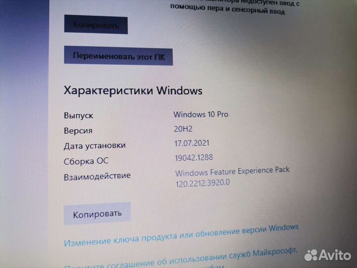 Toshiba Tecra R950 (I5-3320M, 8GB)