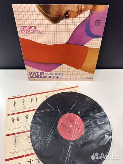 Ритмическая гимнастика LP