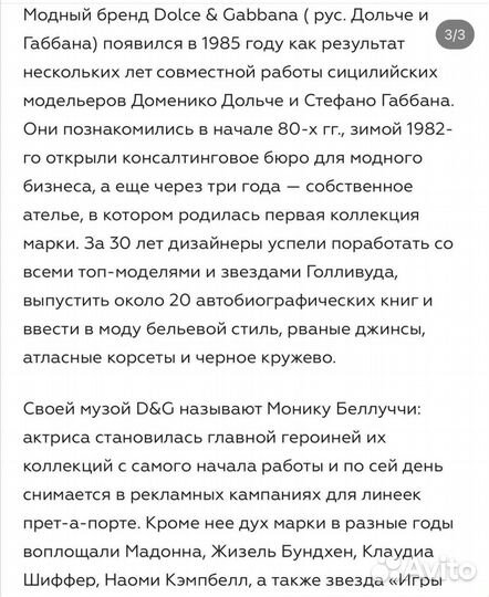 Light Blue Eau de Toilette Dolce & Gabbana