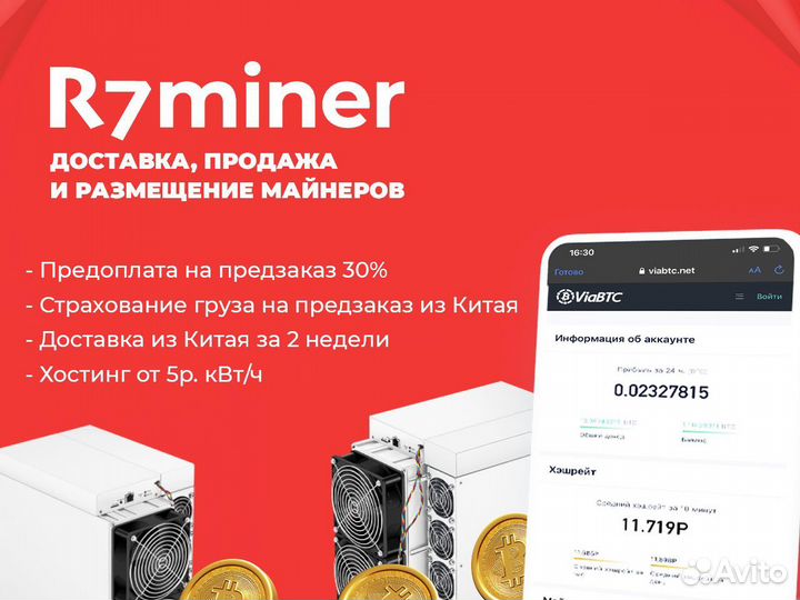 Antminer S19K PRO 115-120 Th\s