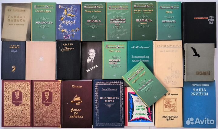 Дагестан (2/3): проза, поэзия, книги для детей
