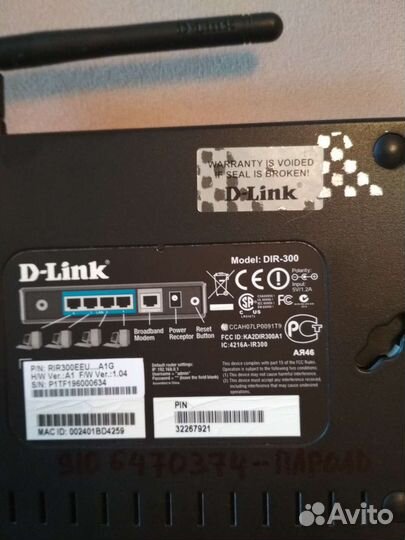 Маршрутизатор D-Link DIR-300