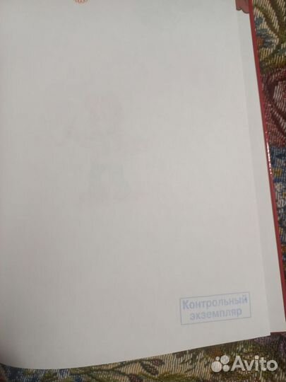 Волшебная школа Карандаша и Самоделкина 2004г